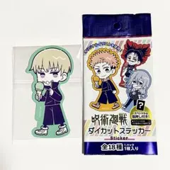 2026年最新】呪術廻戦×セリアの人気アイテム - メルカリ