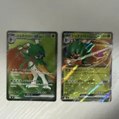 ジュナイパーex ムニキスゼロ　SR RRセット