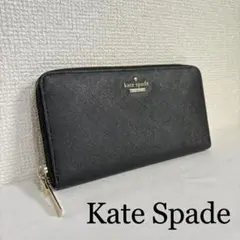 KAte Spade ブラック ラウンドファスナー長財布 KS3 - メルカリ