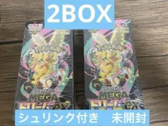 ポケモンカードゲーム MEGA ドリームEX 新品未開封シュリンク付きbox2箱