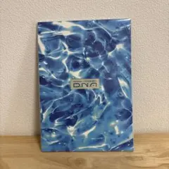 【新品未開封】Aぇ! group D.N.A パンフレット