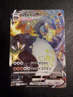 2026年最新】ポケカ シャイニースターv リザードンの人気アイテム
