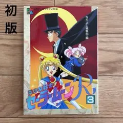 Item thumbnail for item 0a743008-7d68-418a-b572-4494d4398f5f