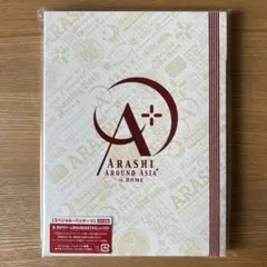 2026年最新】ARASHI AROUND ASIA in DOME 初回の人気アイテム - メルカリ