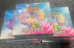【BOX】 スカーレット&バイオレット 拡張パック バトルパートナーズ