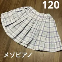 チェック