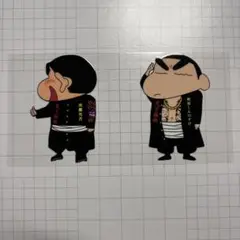 クレヨンしんちゃん ヤンキー 刺青 カプラ ハーフ ヤンキー ステッカー シール