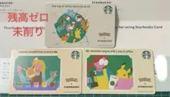 スターバックス カード 포켓몬 협업 피카츄 イーブイ