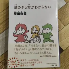 ダン・S・ケネディの団塊シニアマーケティング戦略 - メルカリ