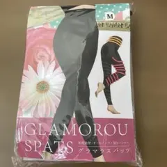 未使用　未開封　グラマラスパッツ　Mサイズ　着圧レギンス　補正インナー