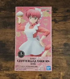 Item thumbnail for item 85eb8f5a-c328-4a7d-ad7e-e6b15202335a