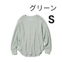 ユニクロ　ワッフルクルーネックTシャツ　　Sサイズ