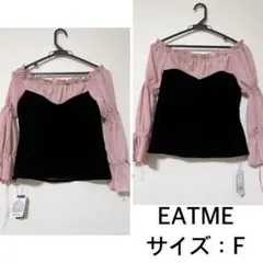 新品❤️EATME オフショルベロアレイヤードブラウス　イートミーのサムネイル