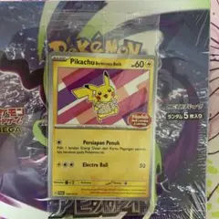 ポケモンカード メガシンフォニア 1パック ゴッホピカチュウ セット