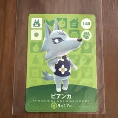 あつまれどうぶつの森amiiboカード【住民】ビアンカ - メルカリ