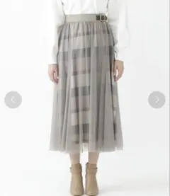 5WAY＊チュールマキシスカート＊ベージュ＊ブルーレーベルクレストブリッジ