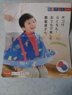 Item thumbnail for item 7aa66d8e-1b83-4ebd-90db-d419fc57ed68