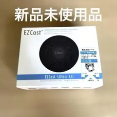 ⭐️未使用品⭐️EZCast Ultra U1 4K HDR ワイヤレスレシーバー