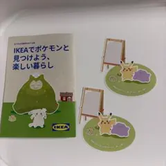 ピカチュウ メタモン ステッカー 2枚セット　ぼこあポケモン　IKEAコラボ