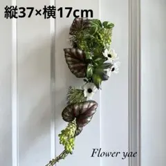 수제 인공 꽃 여름 즙이 많은 화환 25