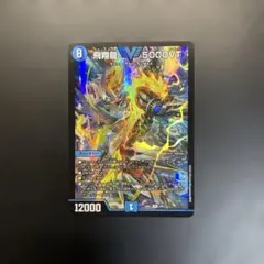 2026年最新】5000VT 初期の人気アイテム - メルカリ