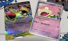 メガヤドランexとヤドン　２枚セット