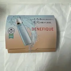 BENEFIQUE リセットクリア N トライアルセット