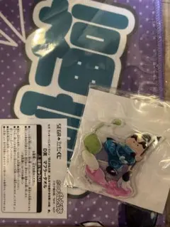 忍たま乱太郎　セガラッキーくじ　福富しんべヱ　セット