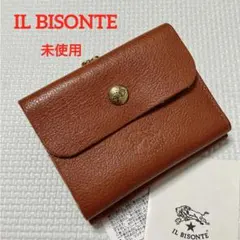 未使用　IL BISONTE レザーがま口三つ折り財布　ブラウン　三つ折り財布