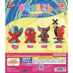 ウルトラマン　かいじゅうすきゃらとん 3個セット