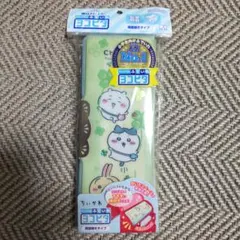 【新品未使用品】ちいかわ　コンパクトふでいれ　ヨコピタ　筆箱のサムネイル