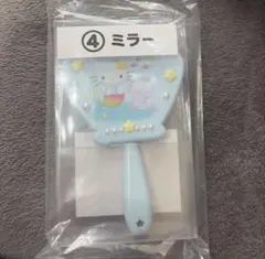 キティちゃん 手鏡 ミラーのサムネイル