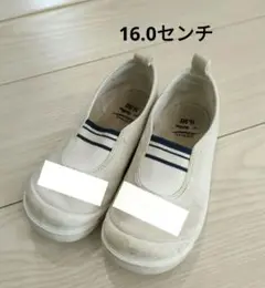 上靴 アキレス ひかりのくに 16.0cm
