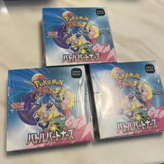 2026年最新】バトルパートナーズ box 未開封の人気アイテム - メルカリ