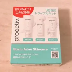 bb☆未使用☆ プロアクティブ 30日間 トライアルキット