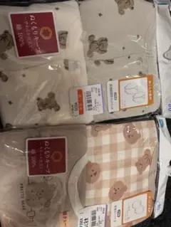 ベージュ クマ柄 肌着 2枚セット