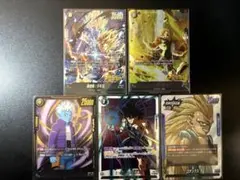 ドラゴンボールフュージョンワールド SB02-017 ゴテンクスL 他4枚