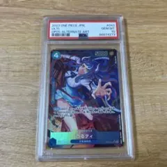 最終値下げ たしぎ　PSA10 最終値下げ たしぎ PSA10 - メルカリ