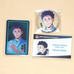 ハイキュー ファンパーク 夏祭り 缶バ クリカ 名刺 岩泉一 3点セット