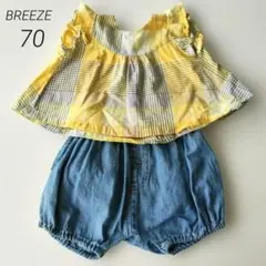 BREEZE◆ブリーズ◆トップス◆かぼちゃパンツ◆フリル◆70のサムネイル