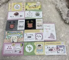 ちいかわカード セット