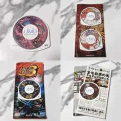 PSP ソフト 4セット
