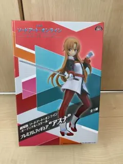 ⭕️即購入可 ソードアート・オンライン プレミアムフィギュア アスナ 未開封