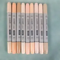 Copic Ciao マーカーセット肌色9本