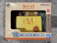 星のカービィ一番くじ　ラストワン賞　つまみぐい☆トースター風タイマー