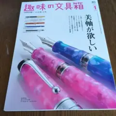 Item thumbnail for item 01d4b1ab-7cd3-4c45-8695-8afa2f4a6577