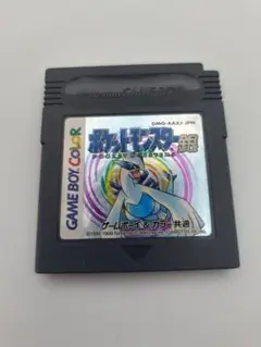 ポケットモンスター 銀 ゲームボーイカラー