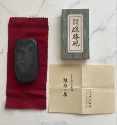 2026年最新】雄勝硯の人気アイテム - メルカリ