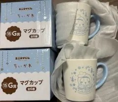 ちいかわ エニマイくじ G賞 マグカップ 古本屋 カニ 2個