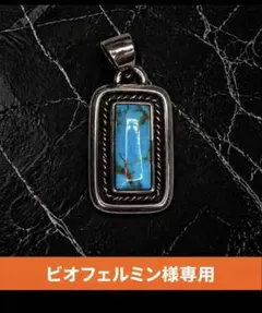 2026年最新】Robin tsosieの人気アイテム - メルカリ